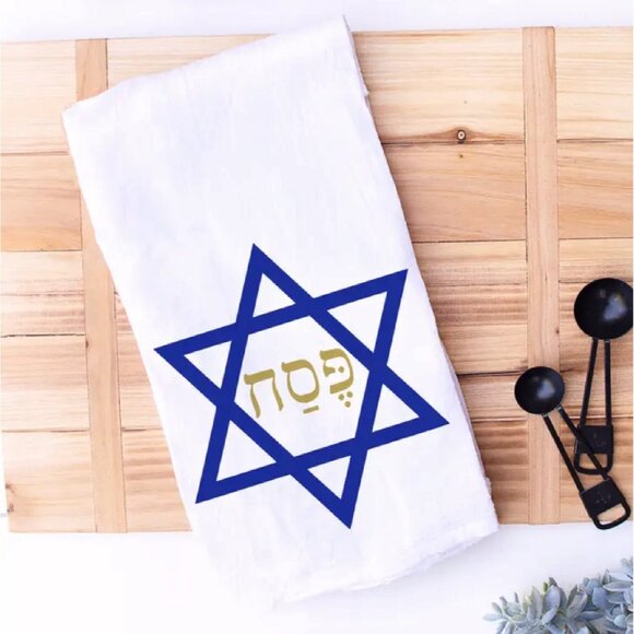 Passover Pesach Star Of David Holiday Hand and Kitchen Towel - NEW Fast Ship - Picture 2 of 3